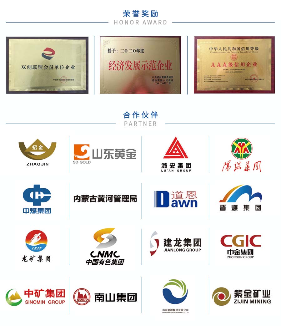 玻璃钢梯子间